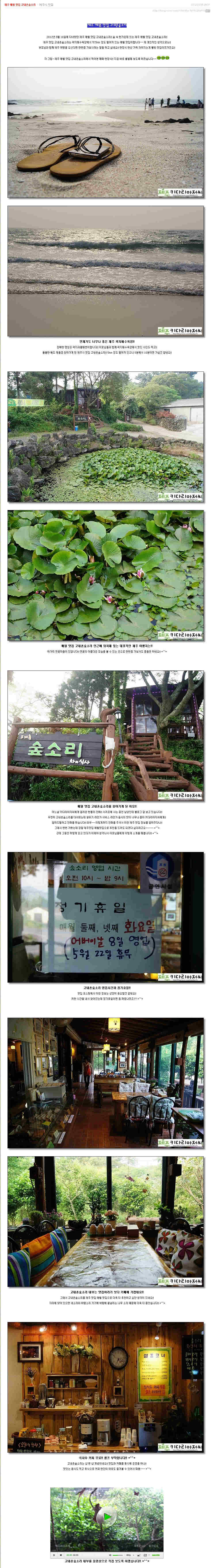 120725_gonaechon132406.jpg
