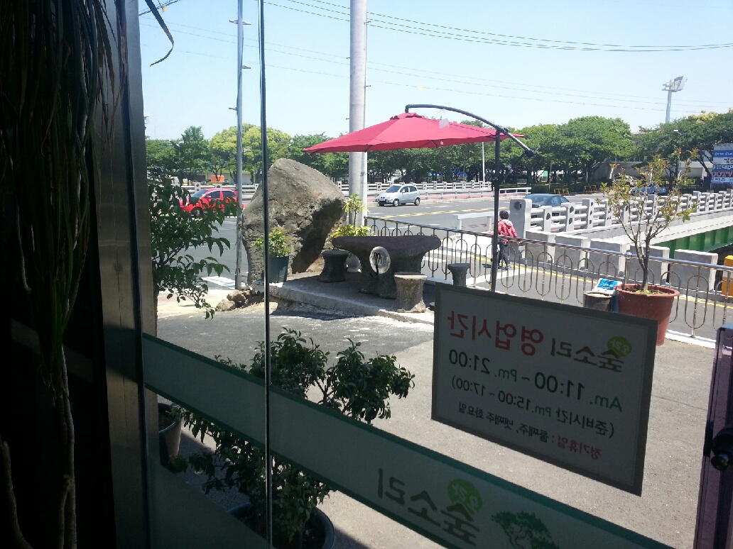 140512_gonaechon083011.jpg