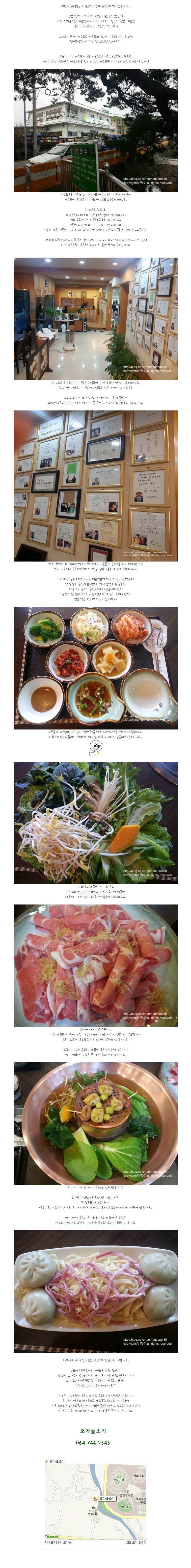 140519_gonaechon145435.jpg