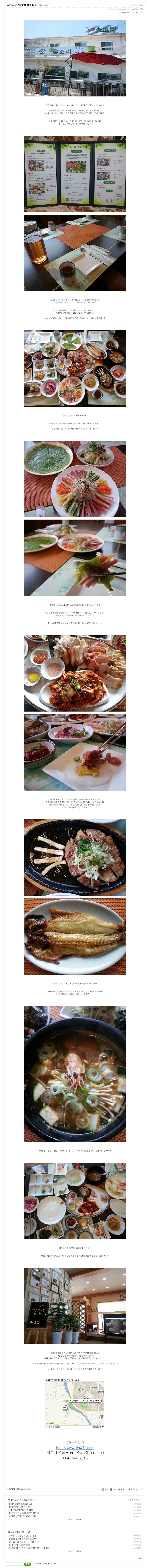 140701_gonaechon135403.jpg